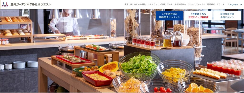 三井ガーデンホテル札幌ウエスト|駅チカの新しいホテルで楽しむ、モダンな大浴場