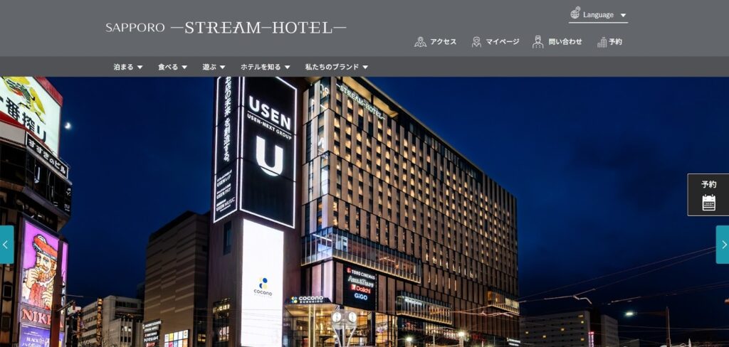 SAPPORO STREAM HOTEL|すすきの駅直結×最上階プレミアムスパ