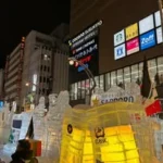 札幌情報局 | 札幌グルメ 観光 スポット紹介